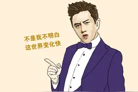 7.5万亿市值大事件！创业板交易规则巨变，3分钟看懂所有门道图片