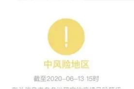 又一个！北京房山区长阳镇升至中风险地区图片