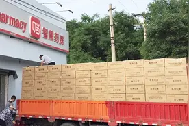 叮当快药：6小时调配1000万防疫物资到京 保障供应平价销售图片