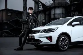 吉利新帝豪GS 2020上市 售7.78-11.68万元图片