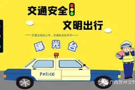 高清曝光不按车道行驶丨创文明城图片