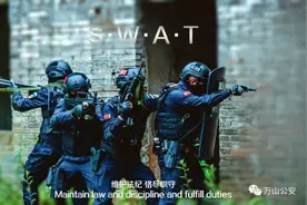 超燃！万山特警海报酷炫霸气来袭，带你走进“男神的世界”图片