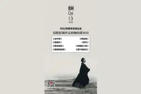 论华语音乐的OST女王，谁也不及她丨夜问图片