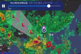 受台风“鹦鹉”影响，14日广茂、深湛铁路及过海列车停运视频封面