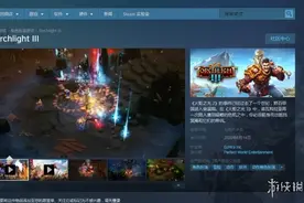 《火炬之光3》抢先体验版今日发售！售价仅需160元图片