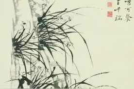 画兰：赖有微风递远馨图片