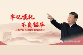 牢记嘱托，不负韶华｜中集来福士：从“国之重器”到“民之利器”图片