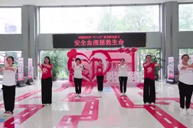 她们跳起爱的手势舞 向献血者表白图片