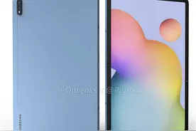 三星Galaxy Tab S7+首曝：对标iPad Pro图片