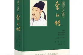 “醉眠秋共被，携手日同行”：李白与杜甫是如何相识的？| 一诗一会图片