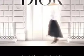 Dior在618期间入驻天猫，越来越多一线奢侈品牌上天猫开店丨钛媒体首发图片
