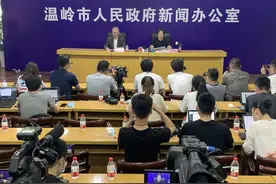 6·13沈海高速温岭大溪段槽罐车爆炸事故新闻发布会通报最新情况图片