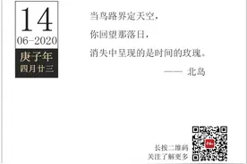 「2020.06.14」轻松早茶图片