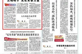 7年接力戍守3个“云端哨卡”，他是哨卡“离不开的那个人”图片