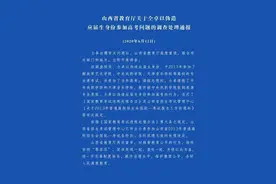 仝卓身份造假事件关系网曝光 仝卓事件人物关系梳理图片