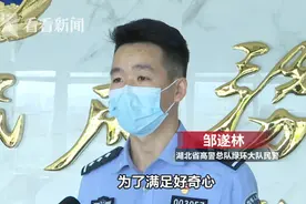 太危险！为满足好奇心？四名学生欲上高速“看风景”图片