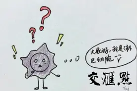 直系亲属间可以直接输血吗？来看→图片
