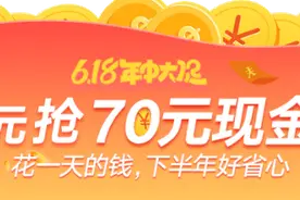 加班久坐，运动劳损，试试这个，一抹轻松图片