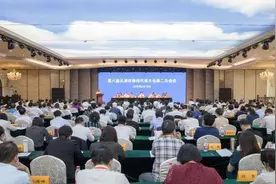 第八届天津市律师代表大会第二次会议召开图片