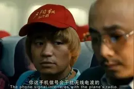 分享丨飞机上可以登QQ发微信了，川航首个Wi-Fi航班来啦！图片