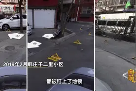 老旧小区是否需要引进停车管理？《向前一步》聚焦居民“围楼停车自治”图片