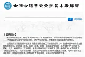 E时代的文史研究②︱文献数字化与知识生态图片