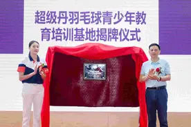 超级丹羽毛球培训基地落地华美图片