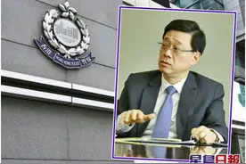 香港保安局长李家超：执行“港区国安法”警员须通过品格审查，查验对港忠诚度图片
