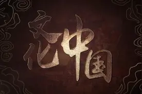 “没有金刚钻，别揽瓷器活儿”——锔瓷视频封面