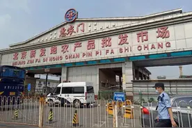 大数据是怎么知道你去过新发地的？图片