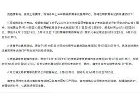 湖北这些延期的考试，现在安排上了图片