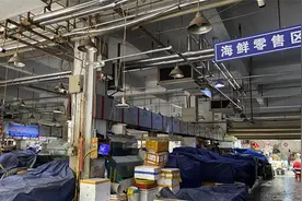 33秒丨济南海鲜大市场三文鱼检测结果为阴性 有商户转型销售其它海鲜图片