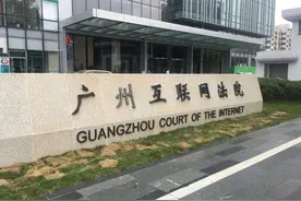 租用“云手机”能否要求退款？消费者告上法院讨说法图片