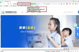 滨州市2020年初中学业水平考试报名信息确认操作说明图片