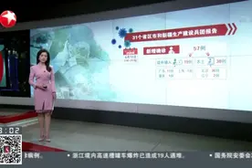 北京：应检尽检、逢热必检  扩大核酸检测范围视频封面