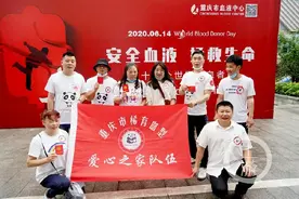 安全血液拯救生命 重庆献血服务热线96969正式发布图片