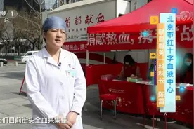 世界献血者日｜一起了解这些献血小常识图片