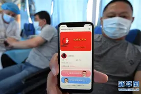 献血证“安家”互联网 全国电子无偿献血证正式启用图片
