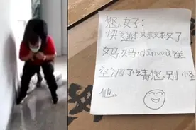 快递员救妈妈耽误送货，小女孩留条向快递客户解释视频封面