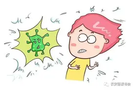 「余途闪小说」吃了一口三文鱼图片