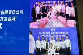 局部麻醉效果超50小时！华西医院开发麻醉新药 预计2027年上市图片
