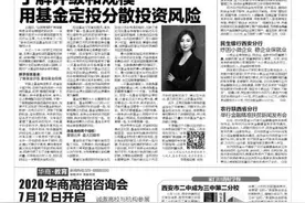 家门口的好学校 西安市二中成为三中第二分校图片