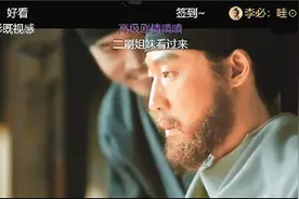 弹幕玩出网络文化新图景“数字新青年”的特殊语言图片