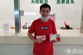 献血者用血费直接减免：首批22所三级医疗机构施行 8月底全面推开图片