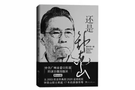 讲述钟南山的家国情怀图片