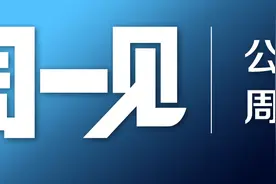 南都报道后续：兰州大学在粤办学乱收费，管理学院党委被问责图片