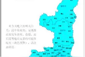 陕西入汛以来最强降水来袭 省水利厅下发紧急通知图片