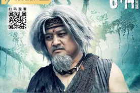 时隔20年 寇占文回归“后羿”形象图片