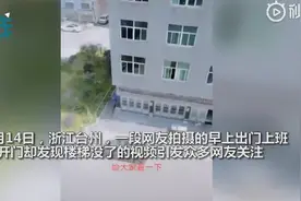 小伙住5楼，出门上班一开门楼梯被拆了！在线求助，最后这样出门图片