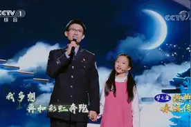 经典咏流传：抗癌警察舞台唱《小松》献给女儿，康震深受触动落泪视频封面